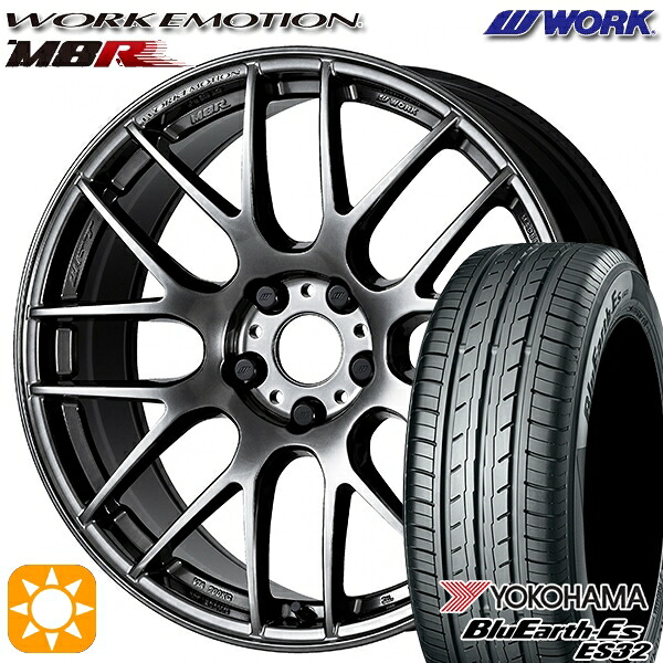 【取付対象】205/40R17 84V XL ヨコハマ ブルーアース ES32 WORK エモーション M8R グリミットブラック 17インチ 7.0J 4H100 サマータイヤホイールセット
