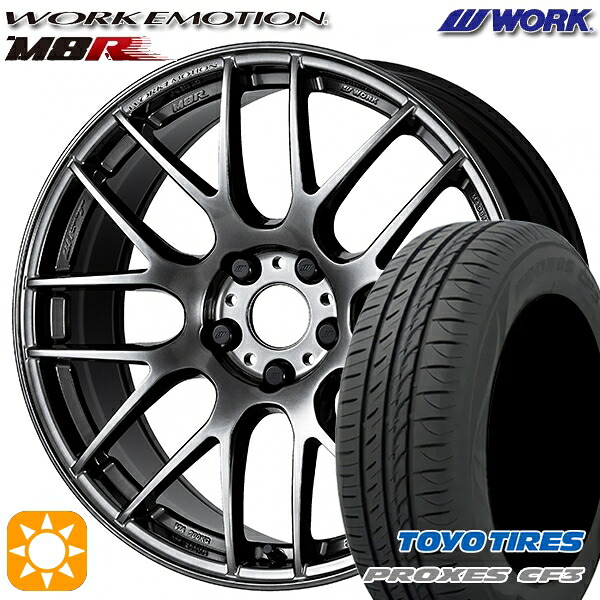 【取付対象】マークX スカイライン 225/45R18 95W XL トーヨー プロクセス CF3 WORK エモーション M8R グリミットブラック 18インチ 7.5J 5H114.3 サマータイヤホイールセット