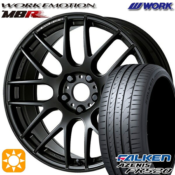 【取付対象】235/50R18 102W XL ファルケン アゼニス FK520 WORK エモーション M8R マットブラック 18インチ 7.5J 5H114.3 サマータイヤホイールセット 123,700円