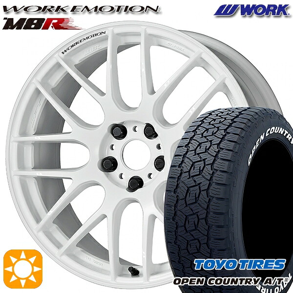 【取付対象】245/65R17 111H XL トーヨー オープンカントリーA/T3 ホワイトレター WORK エモーション M8R ホワイト 17インチ 7.0J 5H114.3 サマータイヤホイールセット