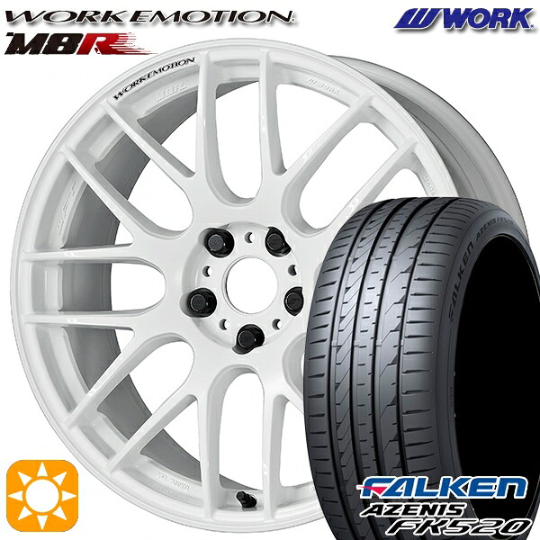 【取付対象】235/50R18 102W XL ファルケン アゼニス FK520 WORK エモーション M8R ホワイト 18インチ 7.5J 5H114.3 サマータイヤホイールセット