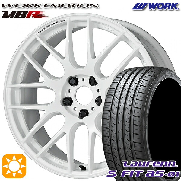 【取付対象】225/45R18 91W ラウフェン S FIT aS-01 LH02 WORK エモーション M8R ホワイト 18インチ 7.5J 5H114.3 サマータイヤホイールセット