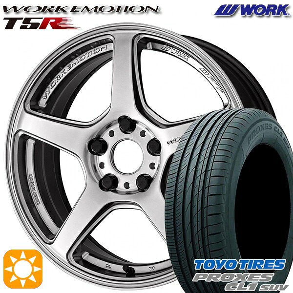 【取付対象】215/50R18 92V トーヨー プロクセス CL1 SUV WORK エモーション T5R グローシルバー 18インチ 7.5J 5H114.3 サマータイヤホイールセット