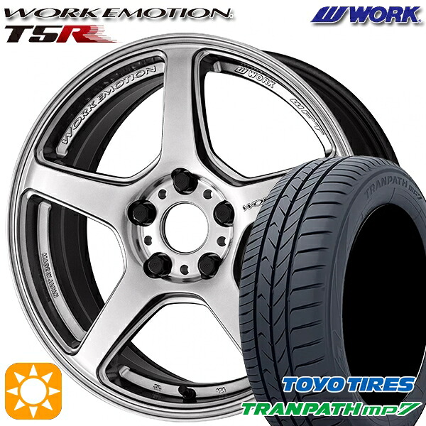 【取付対象】215/55R17 94V トーヨー トランパス mp7 WORK エモーション T5R グローシルバー 17インチ 7.0J 5H114.3 サマータイヤホイールセット