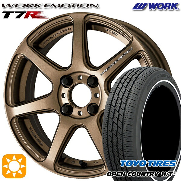 【取付対象】165/65R15 81H トーヨー オープンカントリー H/T2 WR WORK エモーション T7R アッシュドチタン 15インチ 5.0J 4H100 サマータイヤホイールセット