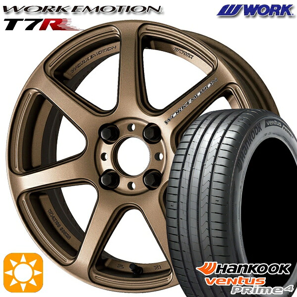 【取付対象】195/65R16 92V ハンコック veNtus PRime4 K135 WORK エモーション T7R アッシュドチタン 16インチ 6.5J 4H100 サマータイヤホイールセット ｜格安タイヤホイールジャストパーツ