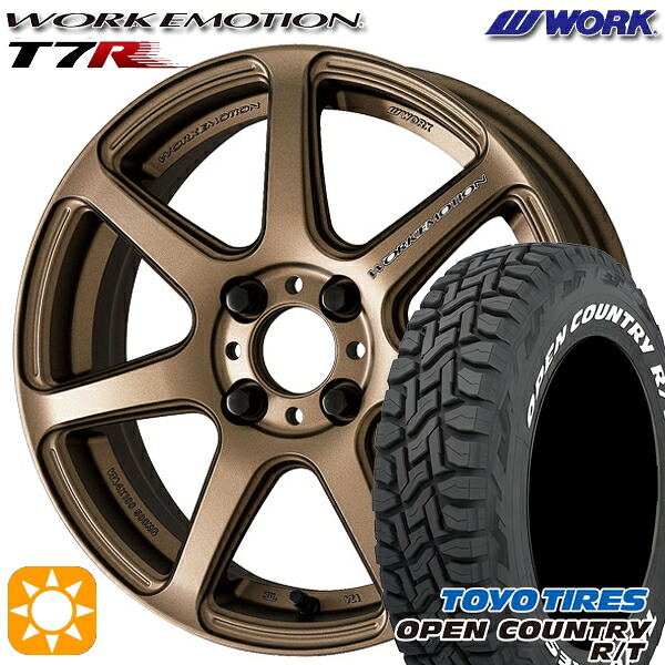 【取付対象】タフト 165/65R15 81Q トーヨー オープンカントリー R/T ホワイトレター WORK エモーション T7R アッシュドチタン 15インチ 5.0J 4H100 サマータイヤホイールセット |格安タイヤホイールジャストパーツ