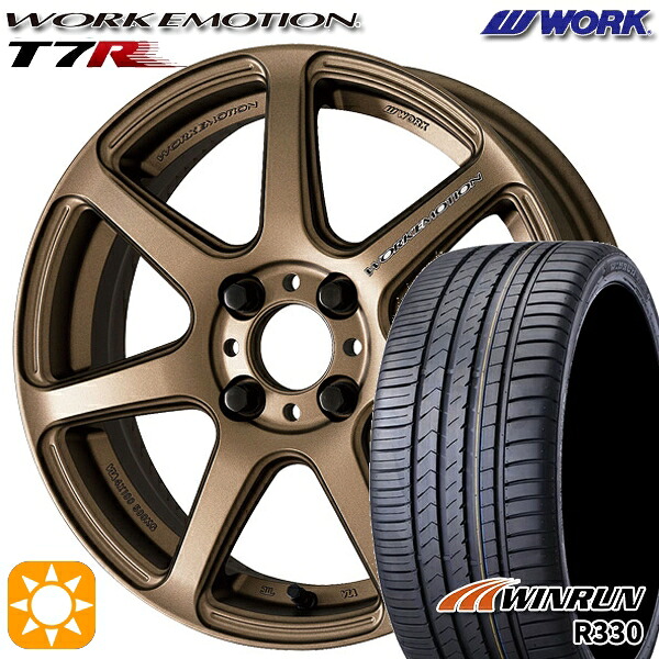 【取付対象】195/45R16 84V XL ウィンラン R330 WORK エモーション T7R アッシュドチタン 16インチ 6.5J 4H100 サマータイヤホイールセット 72,985円