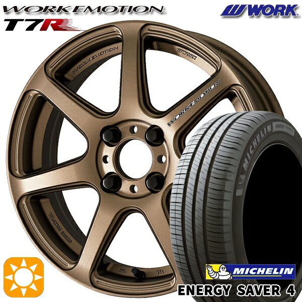 【取付対象】195/50R16 88V XL ミシュラン エナジーセイバー4 WORK エモーション T7R アッシュドチタン 16インチ 6.5J 4H100 サマータイヤホイールセット ｜格安タイヤホイールジャストパーツ