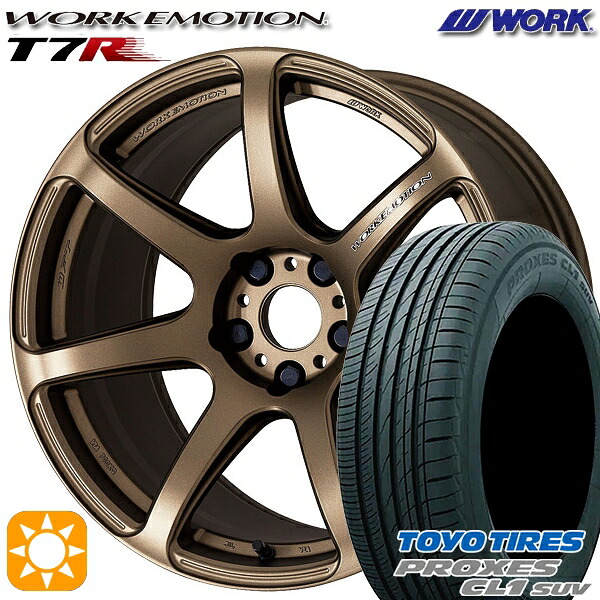 【取付対象】215/50R18 92V トーヨー プロクセス CL1 SUV WORK エモーション T7R アッシュドチタン 18インチ 7.5J 5H114.3 サマータイヤホイールセット