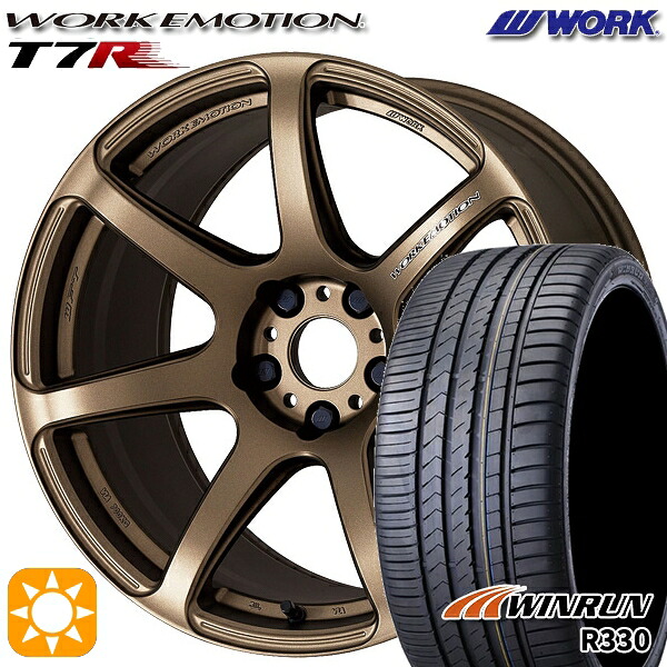 【取付対象】205/55R17 95W XL ウィンラン R330 WORK エモーション T7R アッシュドチタン 17インチ 7.0J 5H114.3 サマータイヤホイールセット |格安タイヤホイールジャストパーツ