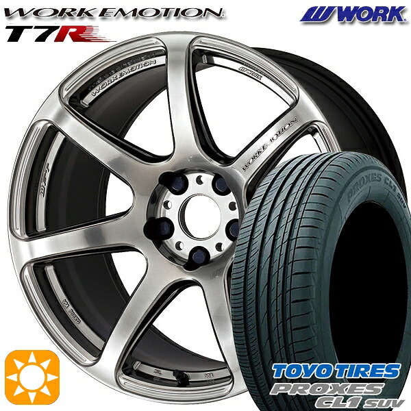 【取付対象】215/50R18 92V トーヨー プロクセス CL1 SUV WORK エモーション T7R グリミットシルバー 18インチ 7.5J 5H114.3 サマータイヤホイールセット