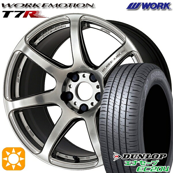 【取付対象】215/60R17 96V ダンロップ エナセーブ EC204 WORK エモーション T7R グリミットシルバー 17インチ 7.0J 5H114.3 サマータイヤホイールセット