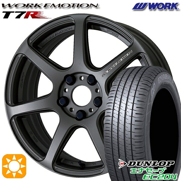 【取付対象】165/50R15 76V XL ダンロップ エナセーブ EC204 WORK エモーション T7R マットカーボン 15インチ 5.0J 4H100 サマータイヤホイールセット