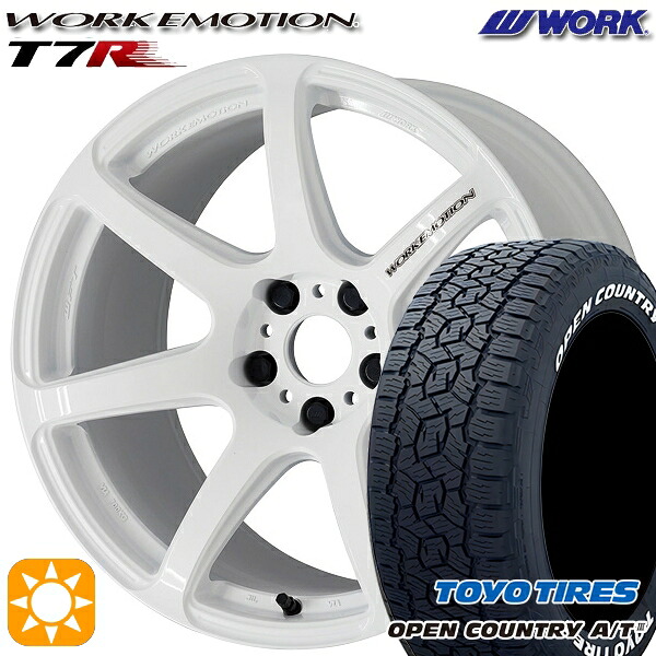 【取付対象】245/65R17 111H XL トーヨー オープンカントリーA/T3 ホワイトレター WORK エモーション T7R ホワイト 17インチ 7.0J 5H114.3 サマータイヤホイールセット |格安タイヤホイールジャストパーツ