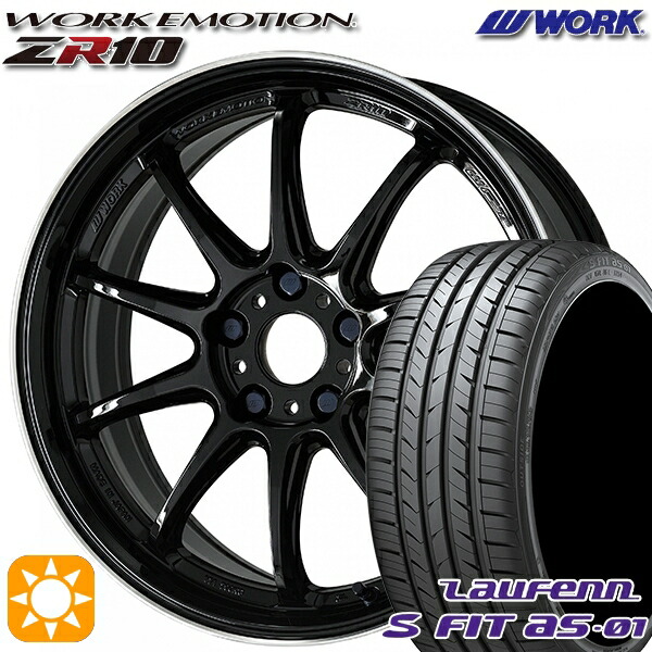 【取付対象】235/50R18 97W ラウフェン S FIT aS-01 LH02 WORK エモーション ZR10 ブラックダイヤリップカット 18インチ 7.5J 5H114.3 サマータイヤホイールセット 105,350円