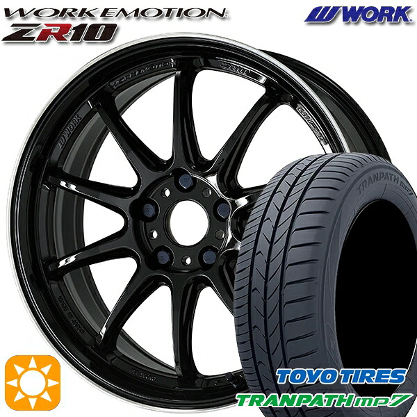 【取付対象】215/55R17 94V トーヨー トランパス mp7 WORK エモーション ZR10 ブラックダイヤリップカット 17インチ 7.0J 5H114.3 サマータイヤホイールセット