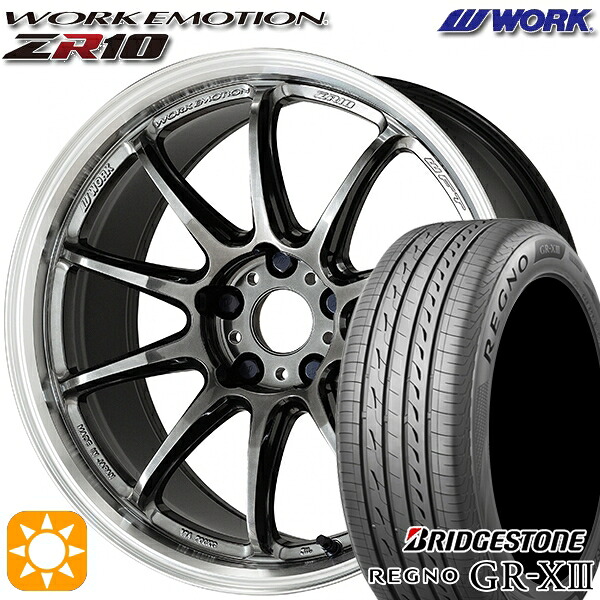【取付対象】アクア クロスビー 175/60R16 82H ブリヂストン レグノ GR-X3 WORK エモーション ZR10 グリミットBKダイヤカットリム 16インチ 6.5J 4H100 サマータイヤホイールセット |格安タイヤホイールジャストパーツ
