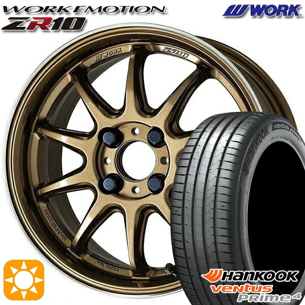 【取付対象】185/55R16 83H ハンコック veNtus PRime4 K135 WORK エモーション ZR10 チタンダイヤリップカット 16インチ 6.5J 4H100 サマータイヤホイールセット