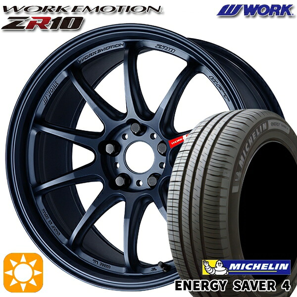 【取付対象】195/50R16 88V XL ミシュラン エナジーセイバー4 WORK エモーション ZR10 マットネイビー 16インチ 5.5J 4H100 サマータイヤホイールセット