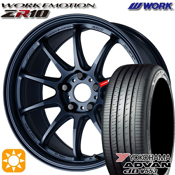 【取付対象】アクア デミオ ノート 195/55R16 87V ヨコハマ アドバンデシベル V553 WORK エモーション ZR10 マットネイビー 16インチ 5.5J 4H100 サマータイヤホイールセット