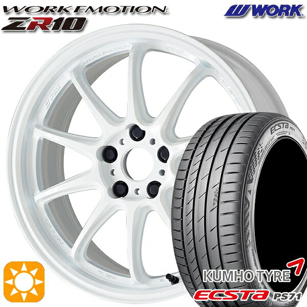 【取付対象】225/45R19 96W XL クムホ エクスタ PS71 WORK エモーション ZR10 アズールホワイト 19インチ 8.5J 5H114.3 サマータイヤホイールセット |格安タイヤホイールジャストパーツ