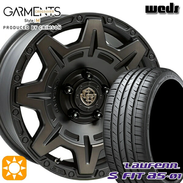 【取付対象】フォレスターSK9/SKE 225/55R17 97W ラウフェン S FIT aS-01 LH02 Weds ガーメンツ スタイルM マットブラッククリア 17インチ 7.0J 5H114.3 サマータイヤホイールセット
