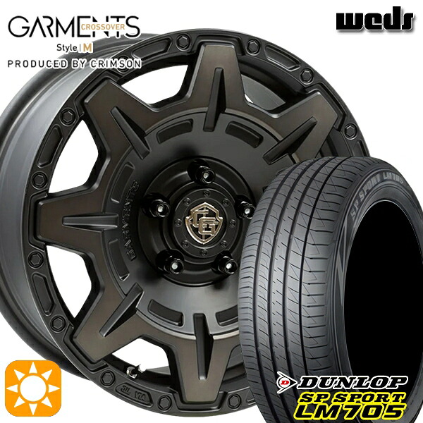 【取付対象】ヤリスクロス 205/65R16 95H DUNLOP SPスポーツ LM705 Weds ガーメンツ スタイルM マットブラッククリア 16インチ 7.0J 5H114.3 サマータイヤホイールセット
