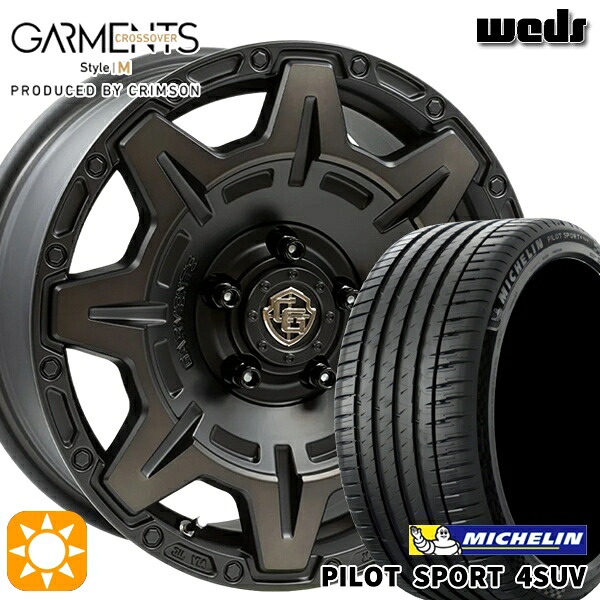 【取付対象】ハリアー エクストレイル 225/65R17 106V XL ミシュラン パイロットスポーツ4 SUV Weds ガーメンツ スタイルM マットブラッククリア 17インチ 7.0J 5H114.3 サマータイヤホイールセット ｜格安タイヤホイールジャストパーツ 114,740円