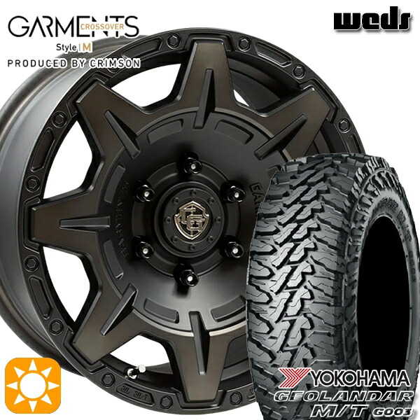 【取付対象】プラド ハイラックス 275/70R17 121/118Q ヨコハマ ジオランダーM/T G003 Weds ガーメンツ スタイルM マットブラッククリア 17インチ 8.0J 6H139.7 サマータイヤホイールセット ｜格安タイヤホイールジャストパーツ