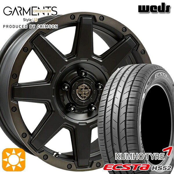 【取付対象】C-HR カローラクロス 215/60R17 100V XL クムホ エクスタ HS52 Weds ガーメンツ スタイルU マットブラッククリア 17インチ 7.0J 5H114.3 サマータイヤホイールセット ｜格安タイヤホイールジャストパーツ