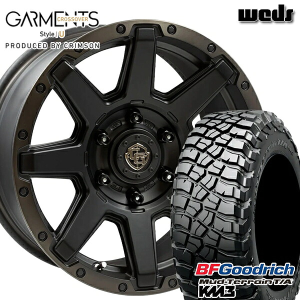 【取付対象】265/65R17 120/117Q RBL BFグッドリッチ マッドテレーン T/A KM3 Weds ガーメンツ スタイルU マットブラッククリア 17インチ 8.0J 6H139.7 サマータイヤホイールセット ｜格安タイヤホイールジャストパーツ