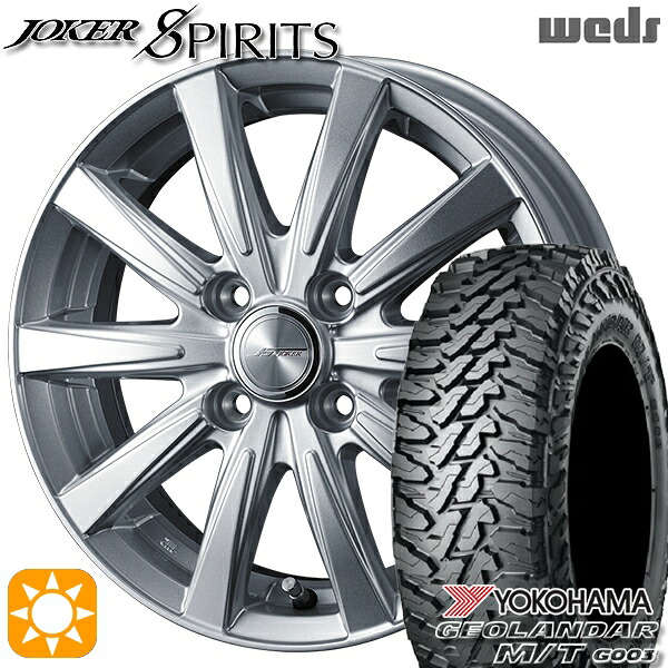 【取付対象】タンク ルーミー 165/65R14 81/78Q ヨコハマ ジオランダー M/T G003 Weds ジョーカー スピリッツ シルバー 14インチ 5.5J 4H100 サマータイヤホイールセット ｜格安タイヤホイールジャストパーツ