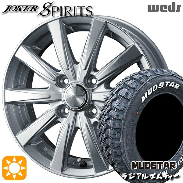 【取付対象】タンク ルーミー 165/65R14 79S マッドスター ラジアル M/T ホワイトレター Weds ジョーカー スピリッツ シルバー 14インチ 5.5J 4H100 サマータイヤホイールセット