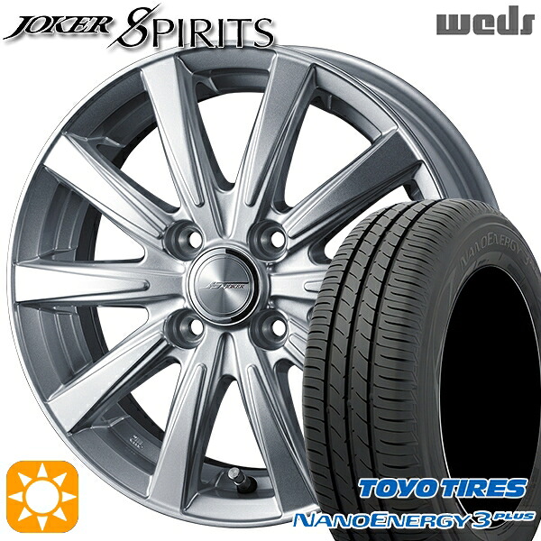 【取付対象】165/70R14 81S トーヨー ナノエナジー3プラス Weds ジョーカー スピリッツ シルバー 14インチ 5.5J 4H100 サマータイヤホイールセット