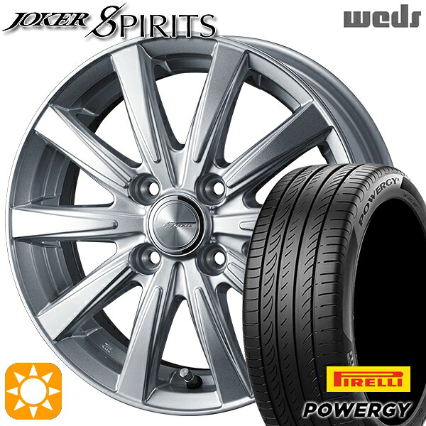 【取付対象】マツダ2 ノート 205/45R17 88W XL ピレリ パワジー Weds ジョーカー スピリッツ シルバー 17インチ 6.0J 4H100 サマータイヤホイールセット |格安タイヤホイールジャストパーツ
