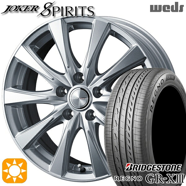 【取付対象】アイシス ノア/ヴォクシー 215/45R17 91W XL ブリヂストン レグノ GR-X3 Weds ジョーカー スピリッツ シルバー 17インチ 7.0J 5H114.3 サマータイヤホイールセット