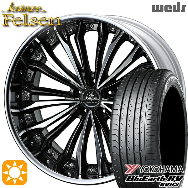【取付対象】225/40R19 93W XL ヨコハマ ブルーアース RV03 Weds クレンツェ フェルゼン Gブラック/ポリッシュ 19インチ 8.0J 5H114.3 サマータイヤホイールセット |格安タイヤホイールジャストパーツ