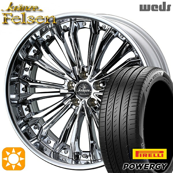 【取付対象】245/35R20 95W XL ピレリ パワジー Weds クレンツェ フェルゼン ハイパークローム 20インチ 8.5J 5H114.3 サマータイヤホイールセット