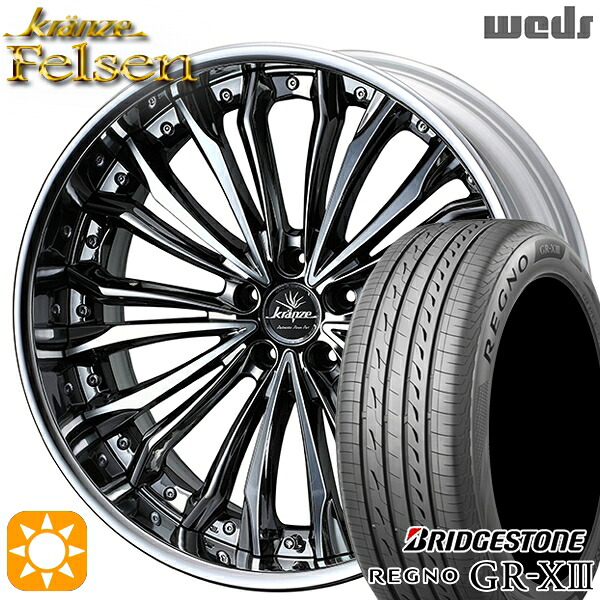 【取付対象】C-HR カローラクロス 225/45R19 96W XL ブリヂストン レグノ GR-X3 Weds クレンツェ フェルゼン SBC/ポリッシュ 19インチ 8.0J 5H114.3 サマータイヤホイールセット ｜格安タイヤホイールジャストパーツ