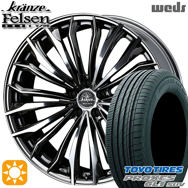 【取付対象】ヴェゼル レガシィ 225/60R18 100H トーヨー プロクセス CL1 SUV Weds クレンツェ フェルゼン358エボ SBC/ポリッシュ 18インチ 7.5J 5H114.3 サマータイヤホイールセット