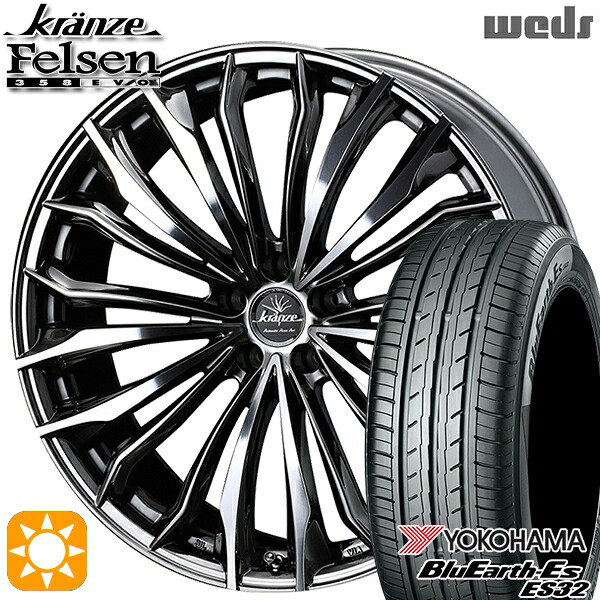 【取付対象】225/35R19 84W ヨコハマ ブルーアース ES32 Weds クレンツェ フェルゼン358エボ SBC/ポリッシュ 19インチ 8.0J 5H114.3 サマータイヤホイールセット |格安タイヤホイールジャストパーツ