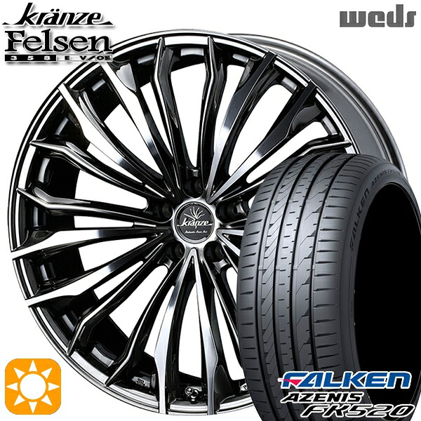 【取付対象】225/40R19 93Y XL ファルケン アゼニス FK520 Weds クレンツェ フェルゼン358エボ SBC/ポリッシュ 19インチ 8.0J 5H114.3 サマータイヤホイールセット