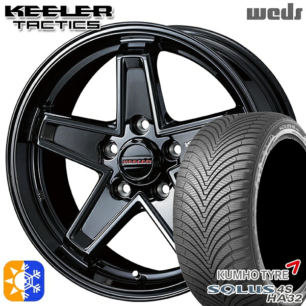 ヴェゼル オデッセイ 215/60R16 99V XL クムホ ソルウス 4S HA32 Weds キーラー タクティクス グロスブラック 16インチ 7.0J 5H114.3 オールシーズンタイヤホイールセット 80,355円
