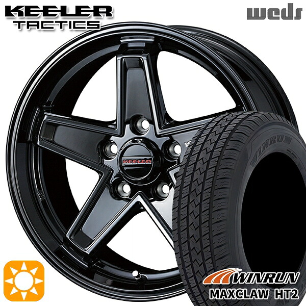 【取付対象】225/65R17 102H ウィンラン マックスクロウ HT2 Weds キーラー タクティクス グロスブラック 17インチ 7.0J 5H114.3 サマータイヤホイールセット