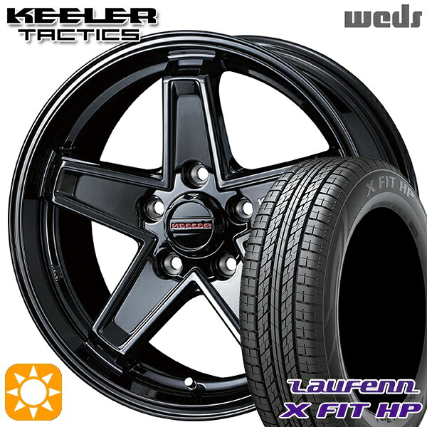 【取付対象】225/65R17 102H ラウフェン X FIT HP LA41 Weds キーラー タクティクス グロスブラック 17インチ 7.0J 5H114.3 サマータイヤホイールセット