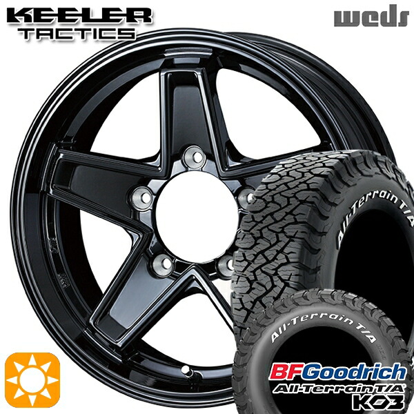 楽天市場】【取付対象】ジムニー 175/80R16 91S ナンカン FT-9 Weds 
