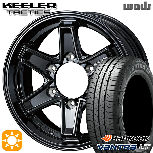 【取付対象】195/80R15 107/105R ハンコック Vantra LT RA18 Weds キーラー タクティクス グロスブラック 15インチ 6.0J 6H139.7 サマータイヤホイールセット ｜格安タイヤホイールジャストパーツ