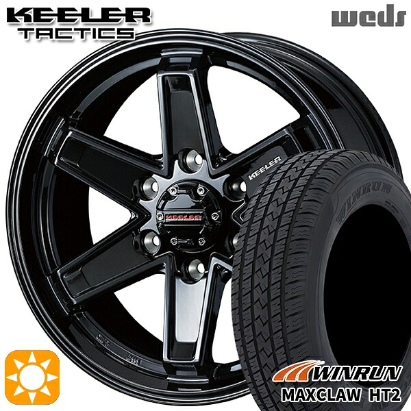 【取付対象】265/65R17 112T ウィンラン マックスクロウ H/T2 Weds キーラー タクティクス グロスブラック 17インチ 8.0J 6H139.7 サマータイヤホイールセット |格安タイヤホイールジャストパーツ