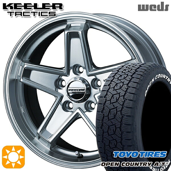 【取付対象】245/65R17 111H XL トーヨー オープンカントリーA/T3 ホワイトレター Weds キーラー タクティクス ハイパーシルバー 17インチ 7.0J 5H114.3 サマータイヤホイールセット